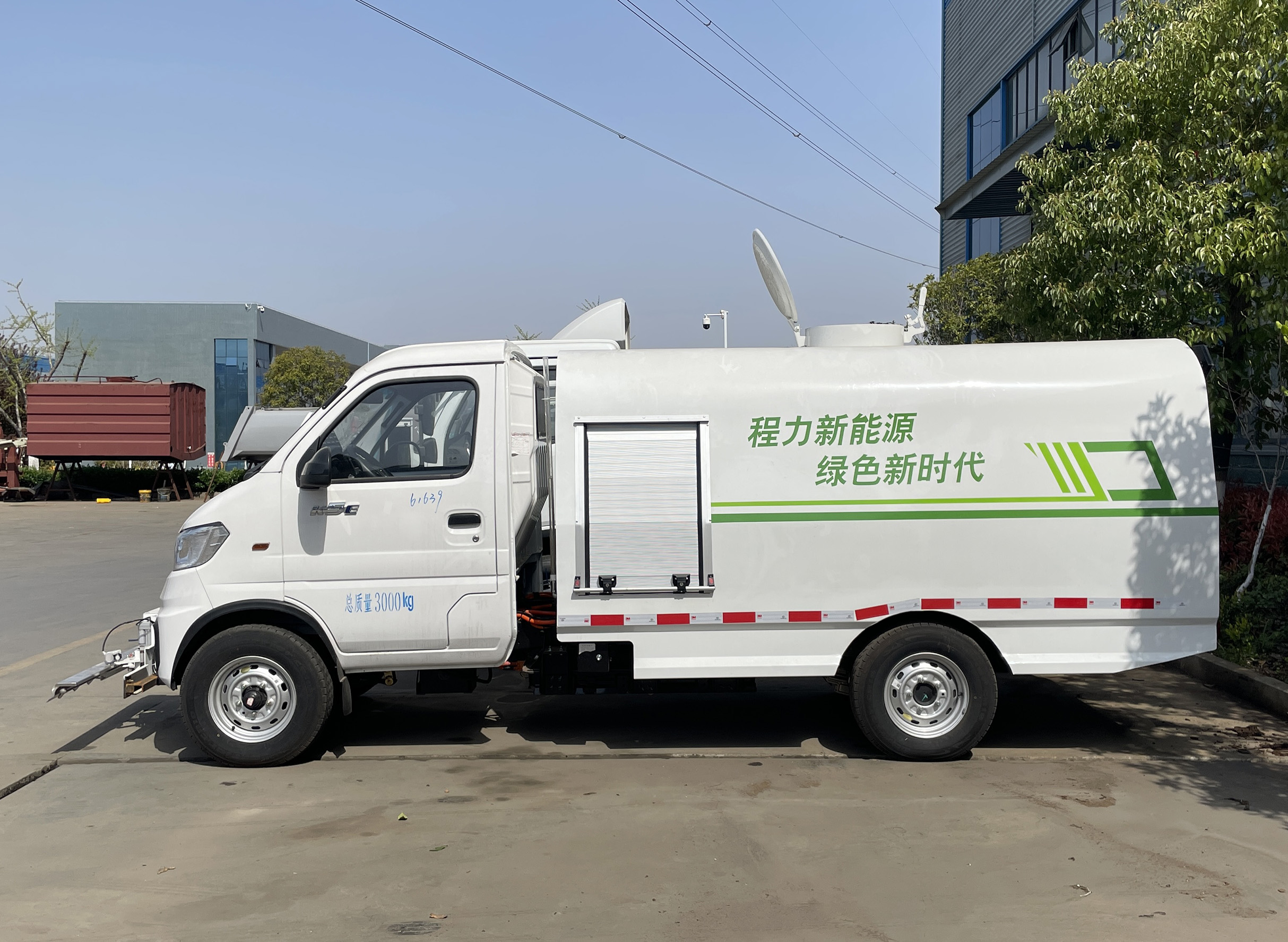 東風途逸純電動多功能路面養護車圖片3