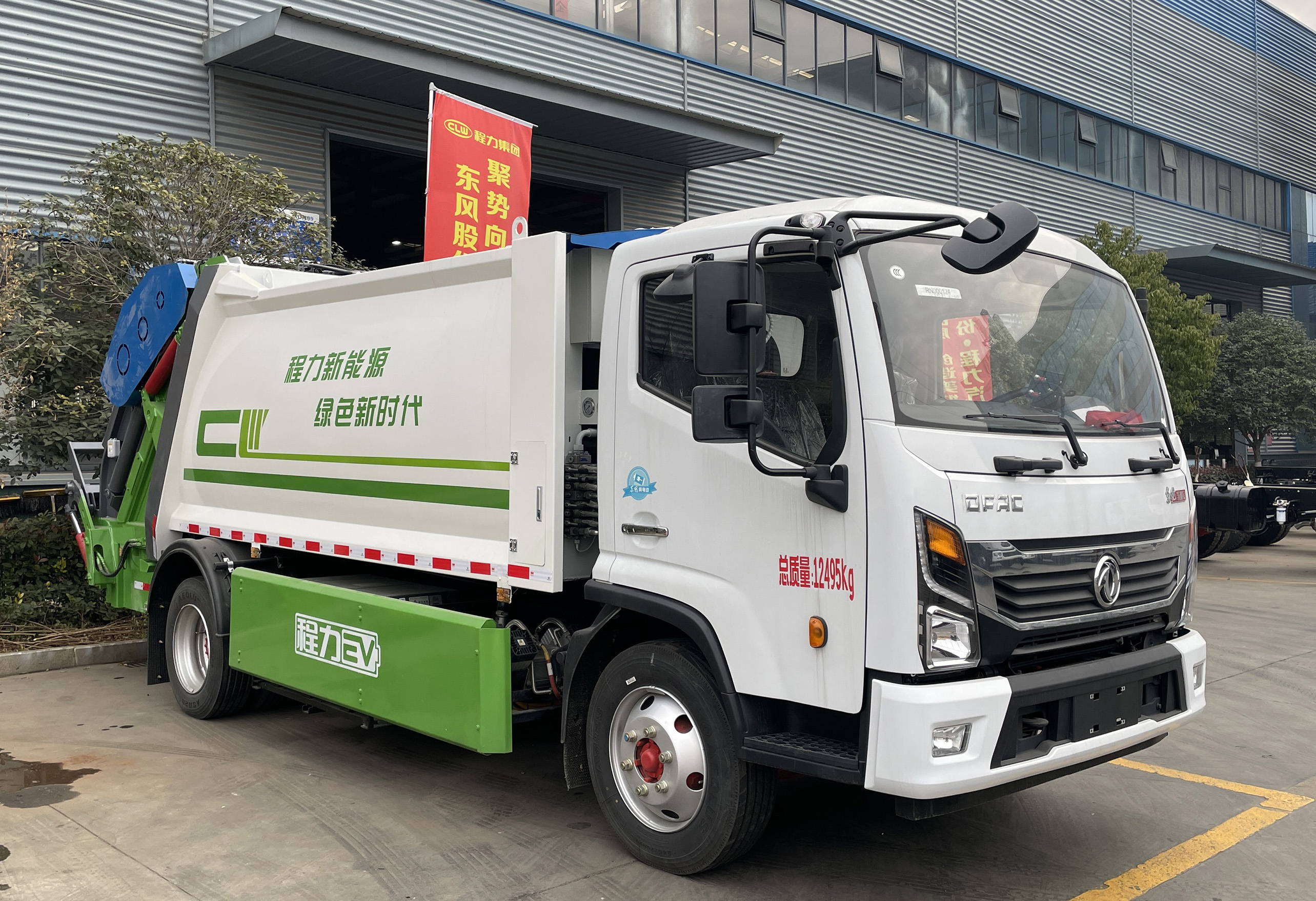 東風(fēng)凱普特8方純電動(dòng)壓縮式垃圾車(chē)